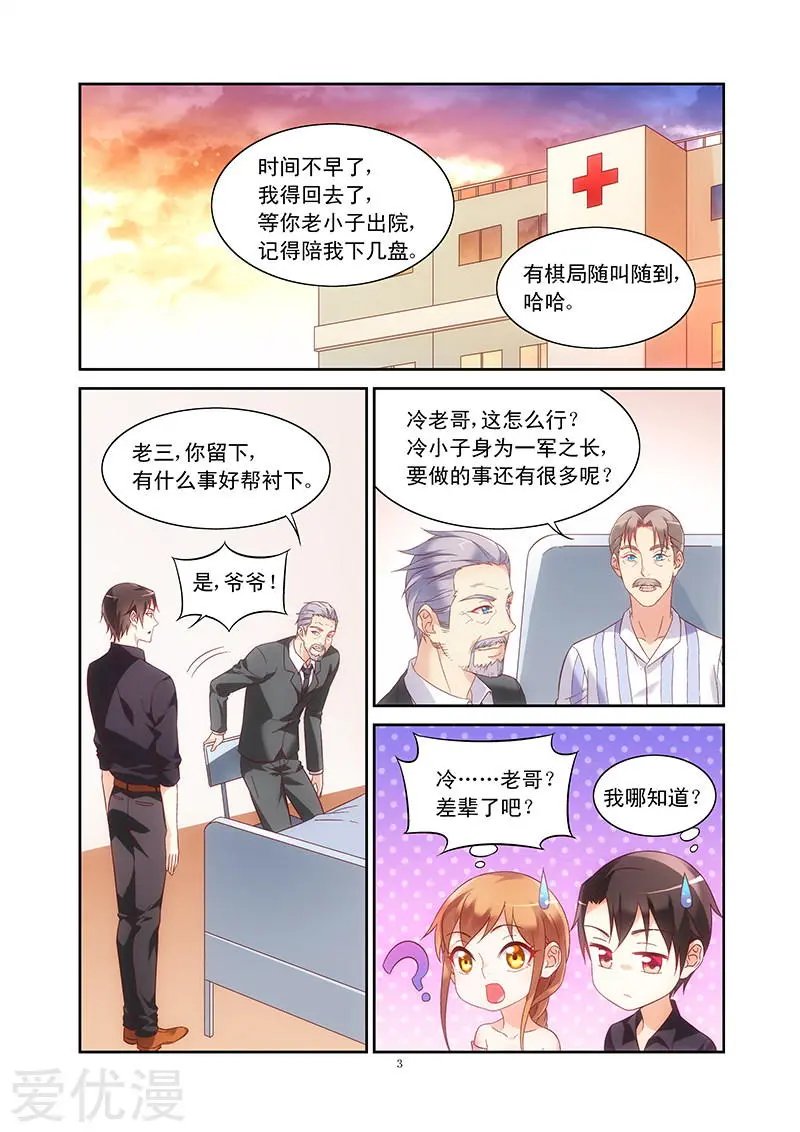 第96话