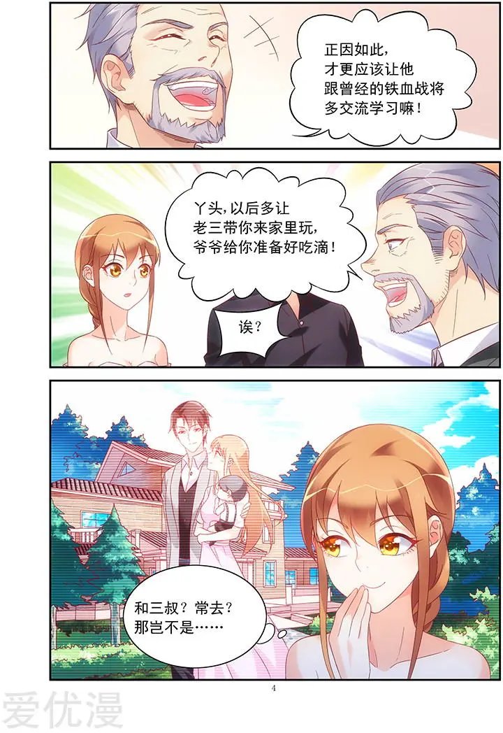 第96话