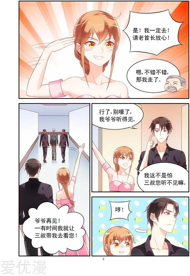 第96话