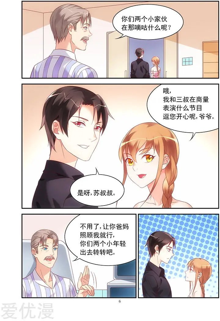 第96话