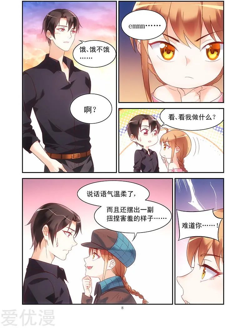 第96话