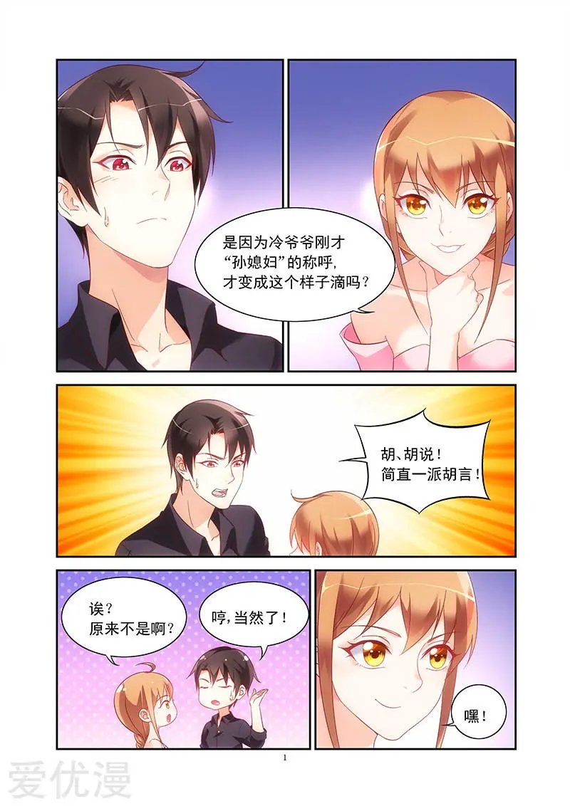 第97话