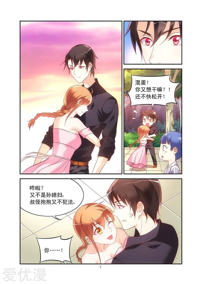 第97话
