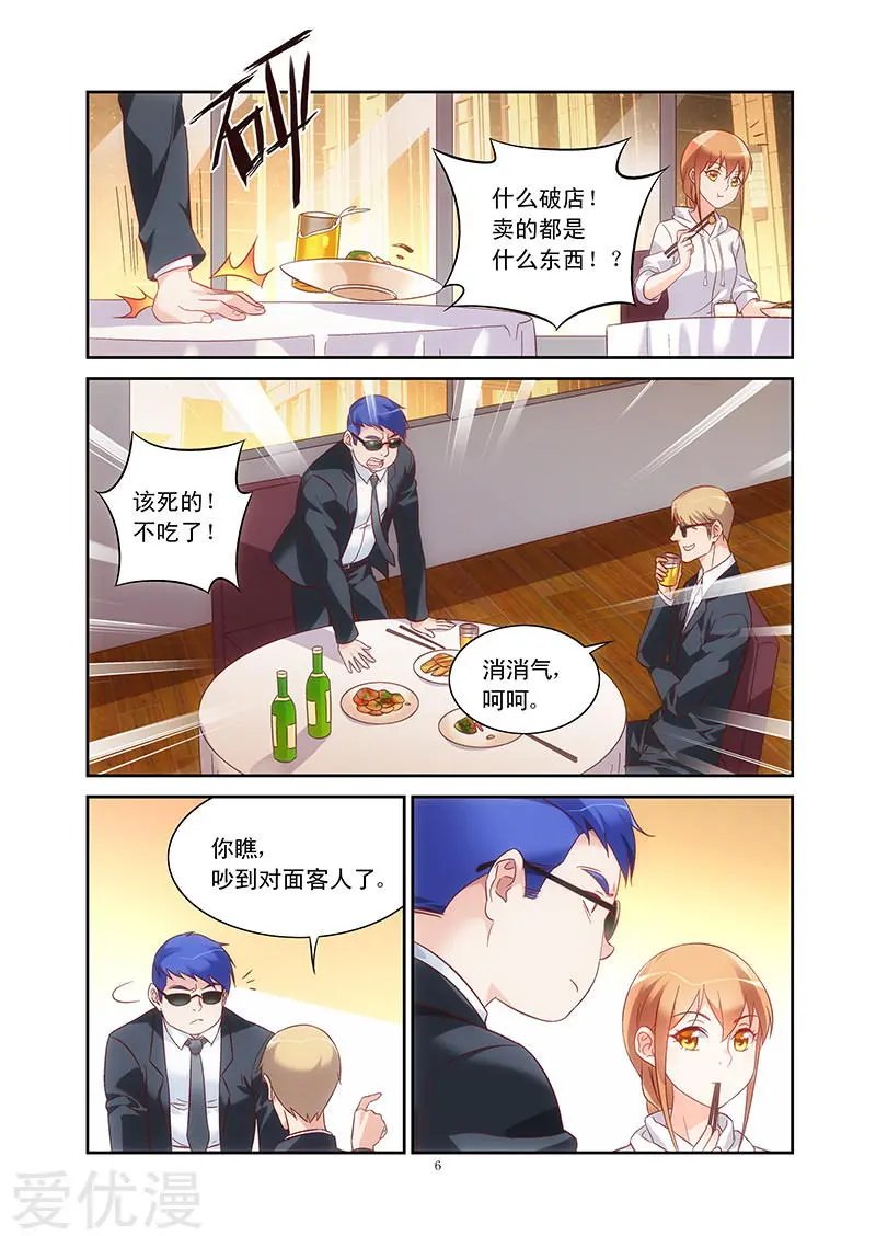 第97话
