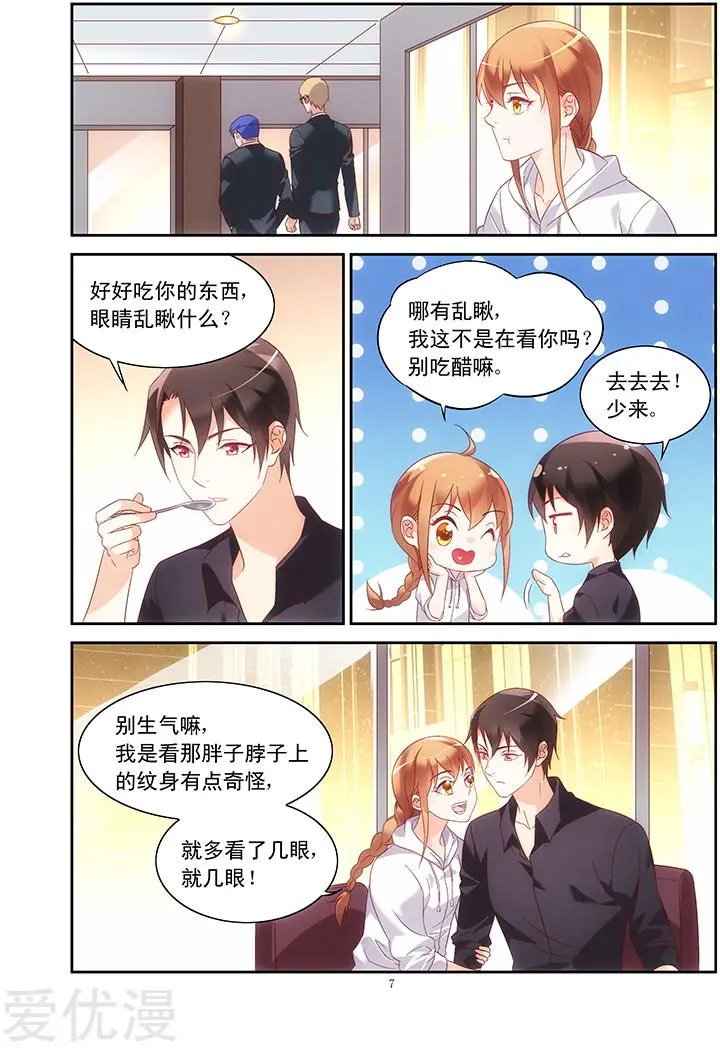 第97话