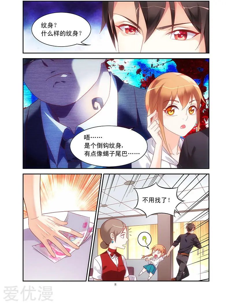 第97话