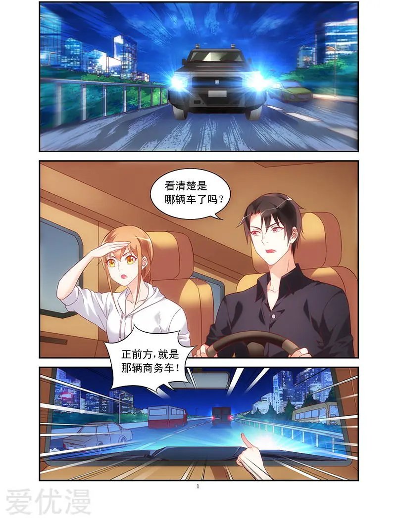 第98话