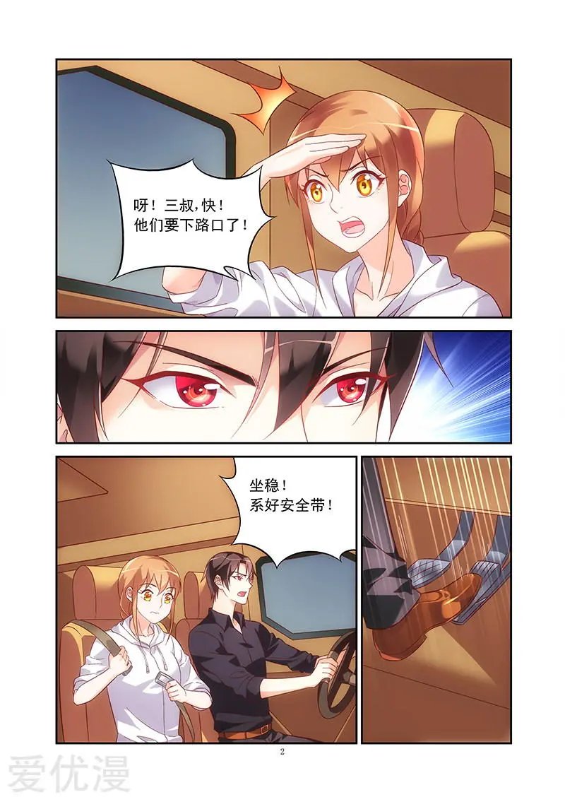 第98话