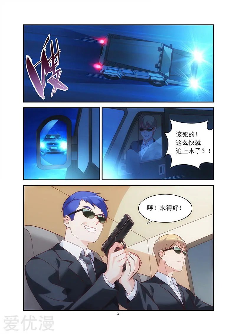 第98话