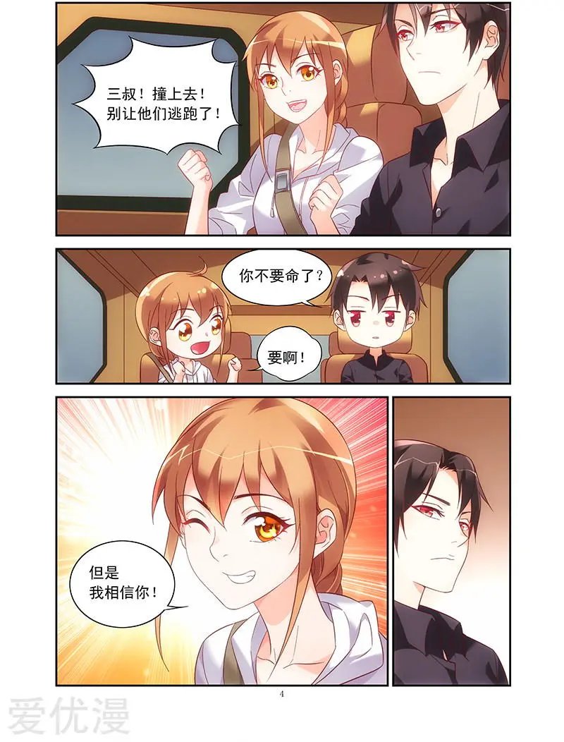 第98话