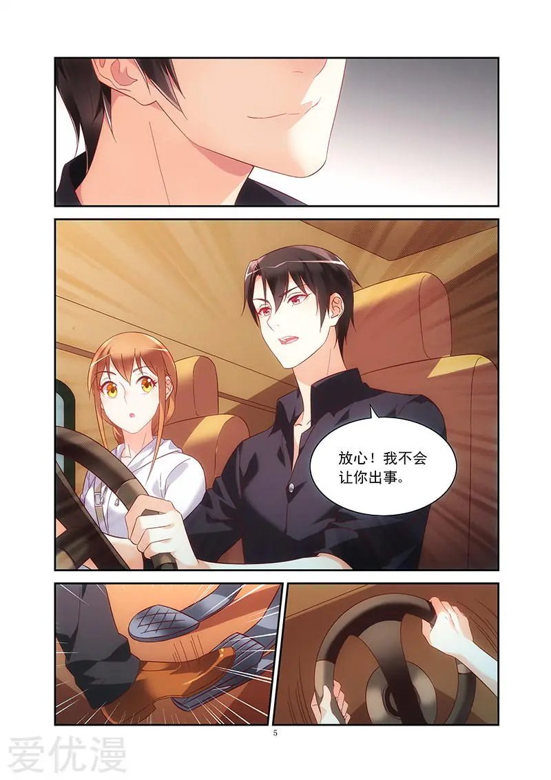 第98话