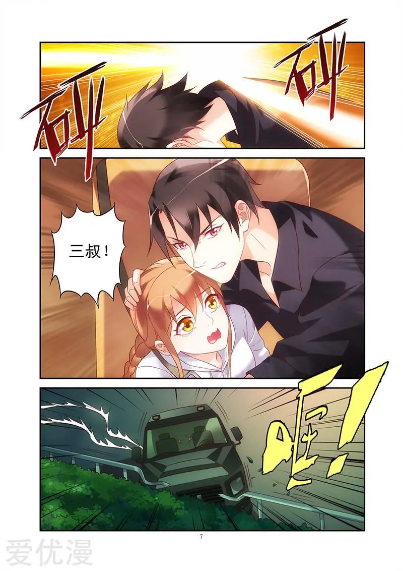 第98话