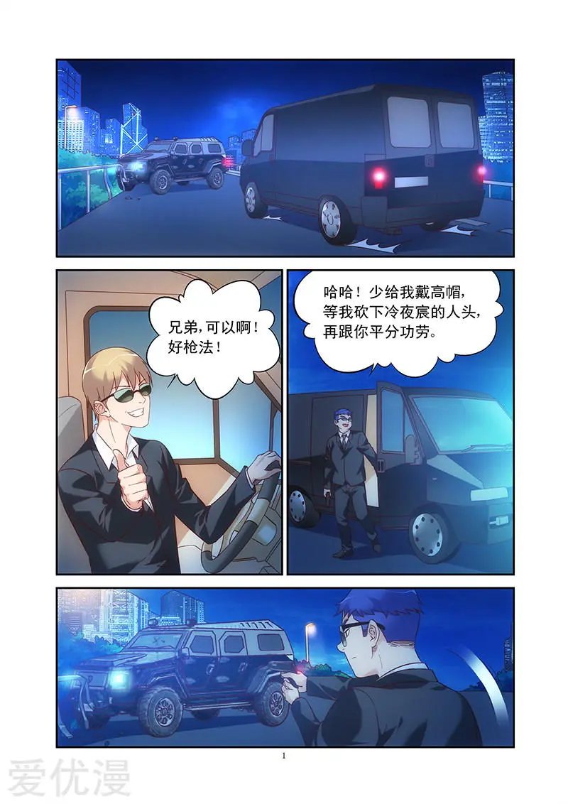 第99话