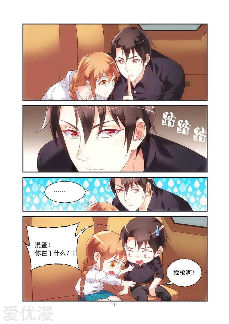 第99话
