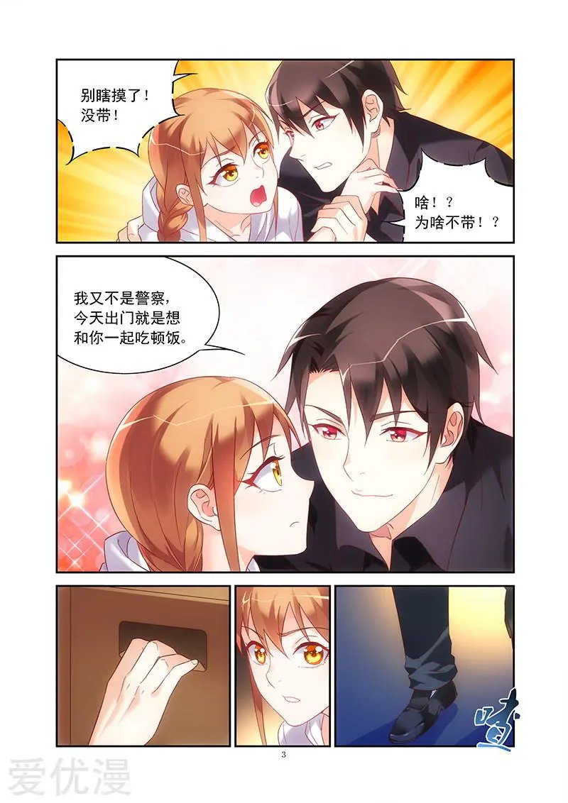 第99话
