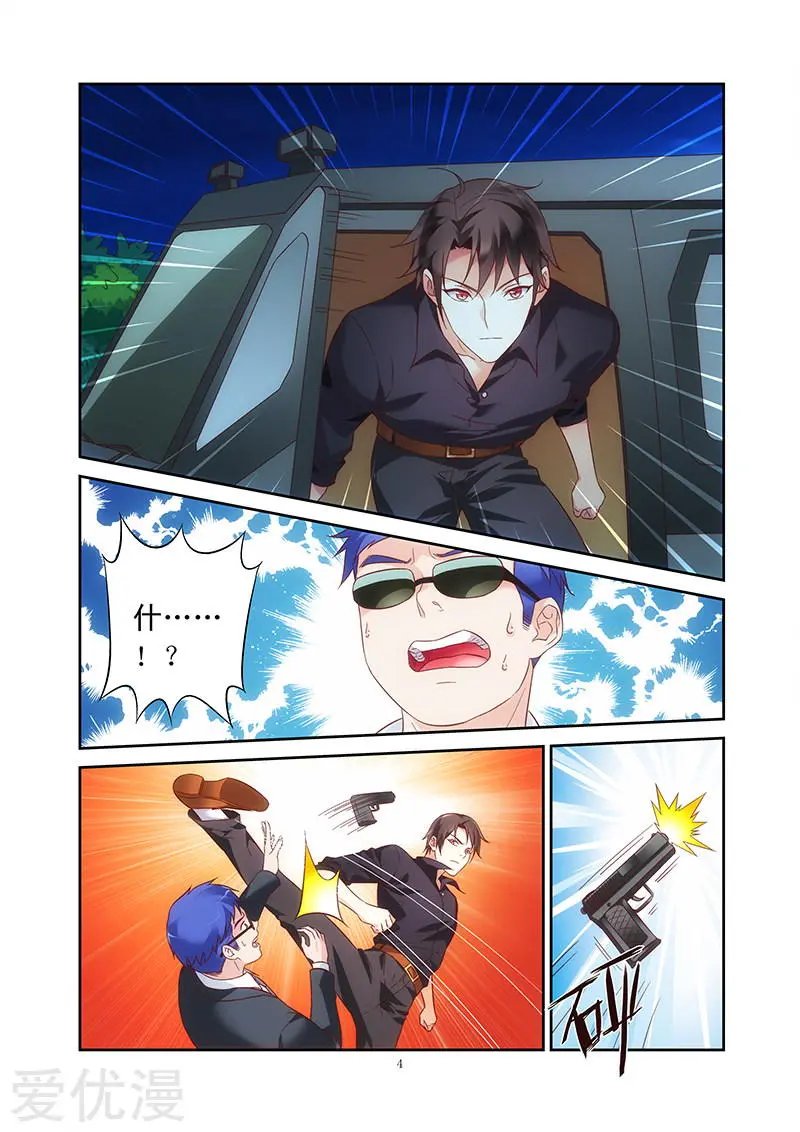 第99话