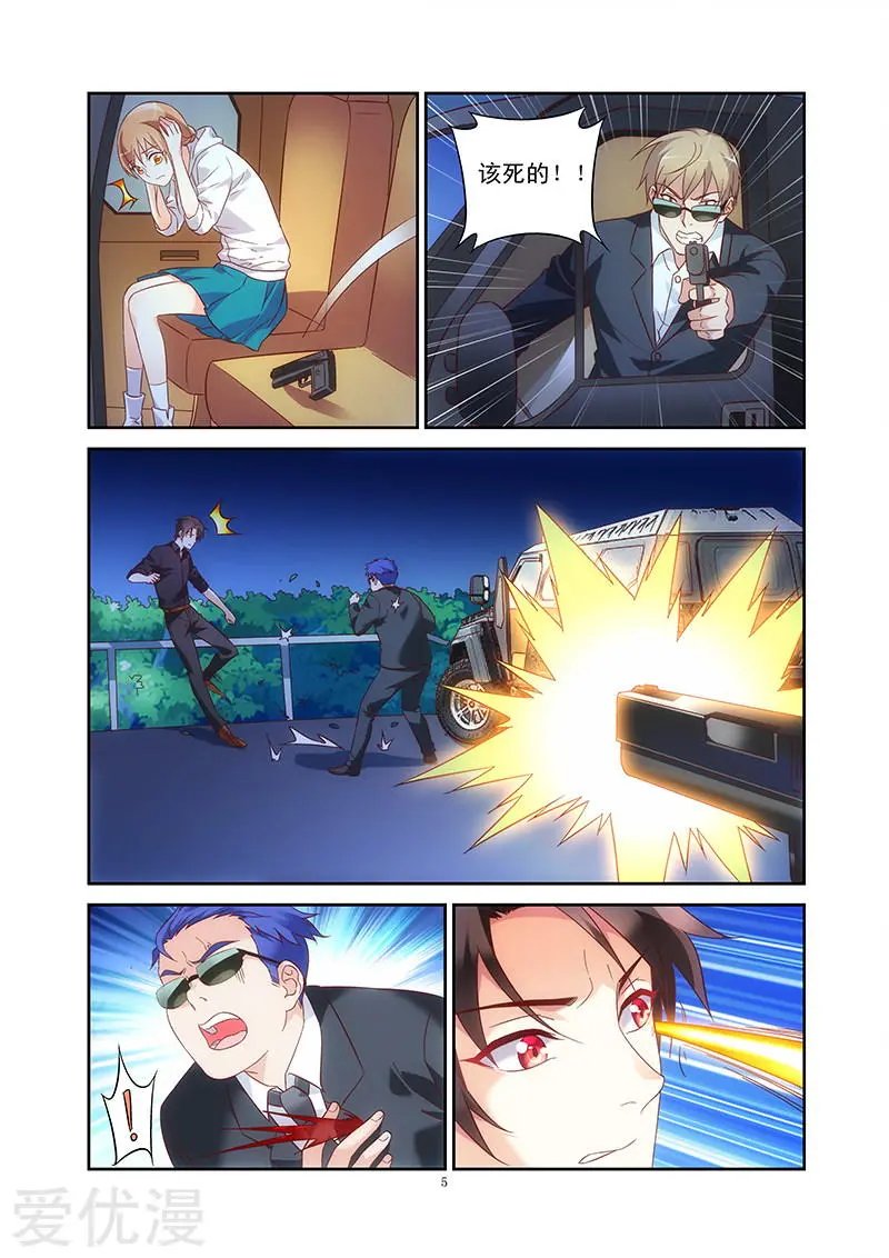 第99话