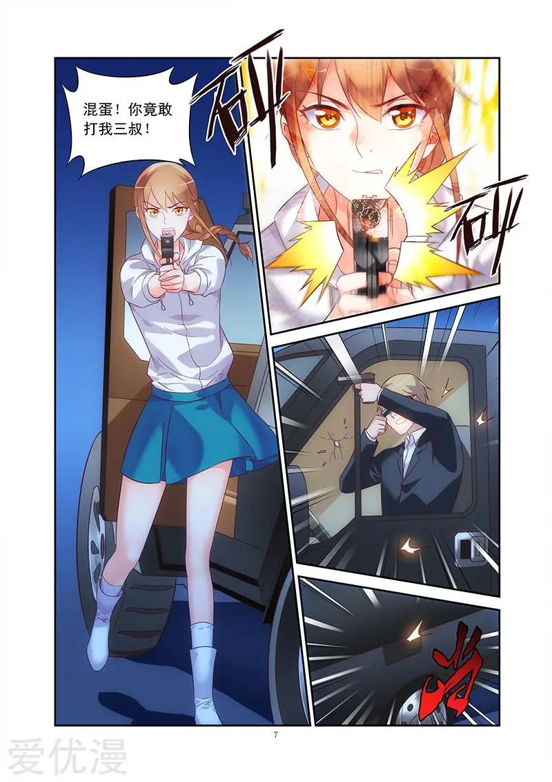 第99话