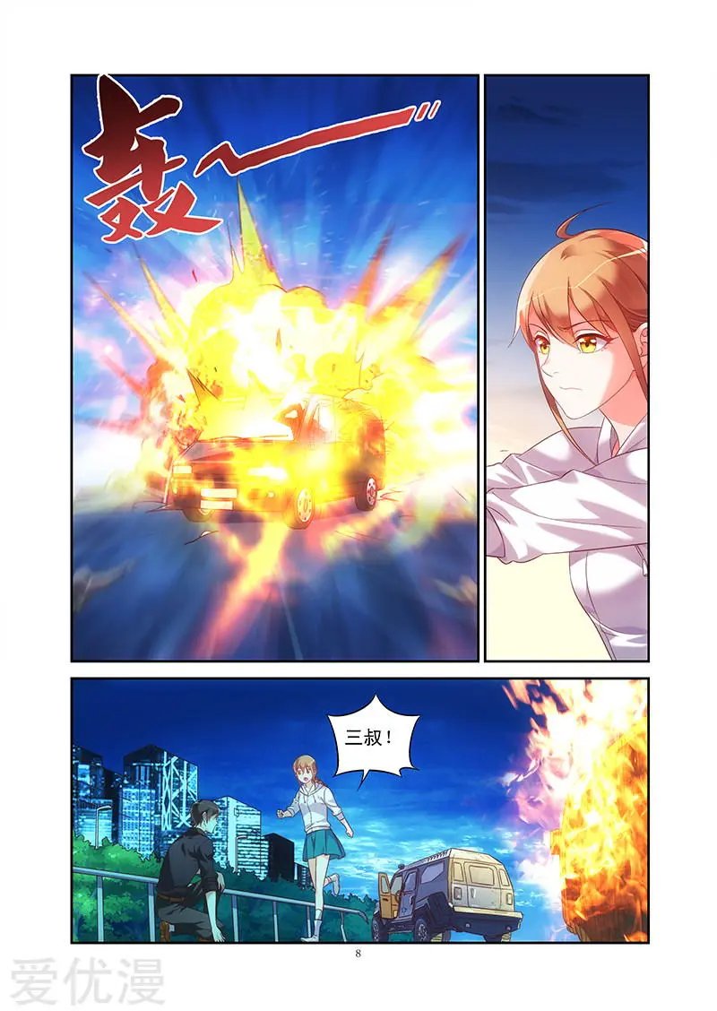 第99话