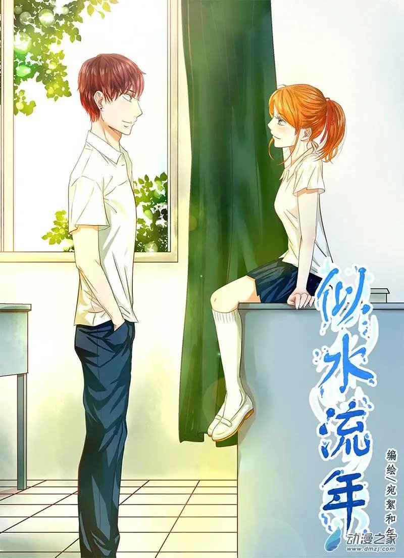 第10回 手借我