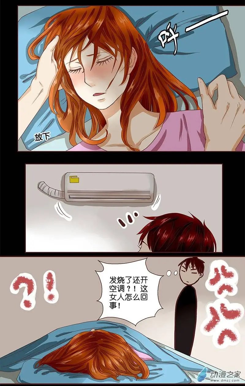 第10回 手借我