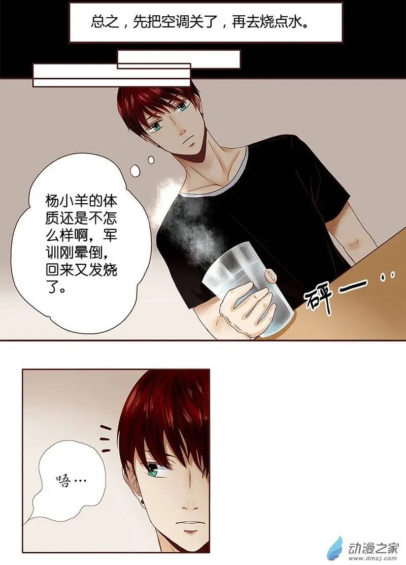 第10回 手借我