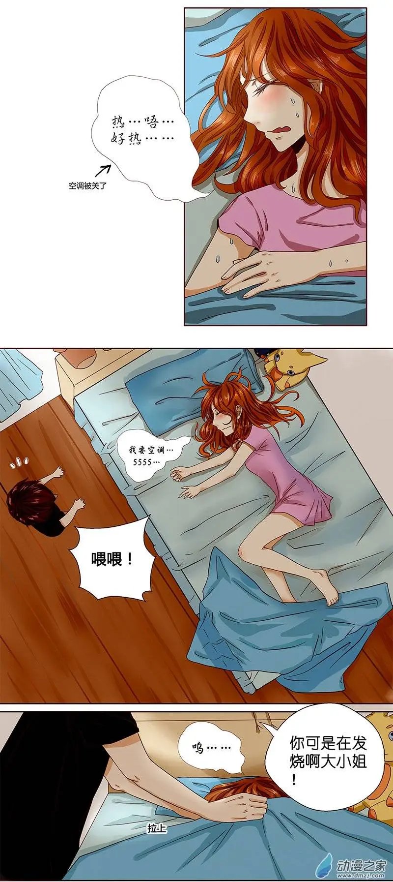 第10回 手借我