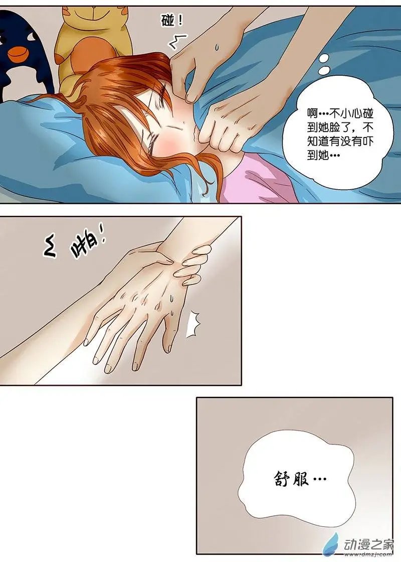 第10回 手借我