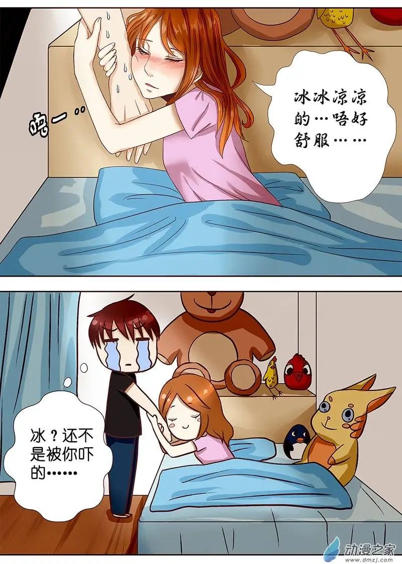 第10回 手借我