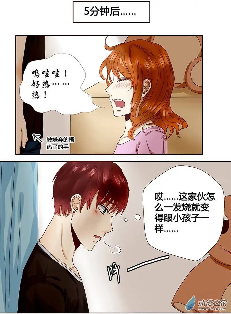 第10回 手借我