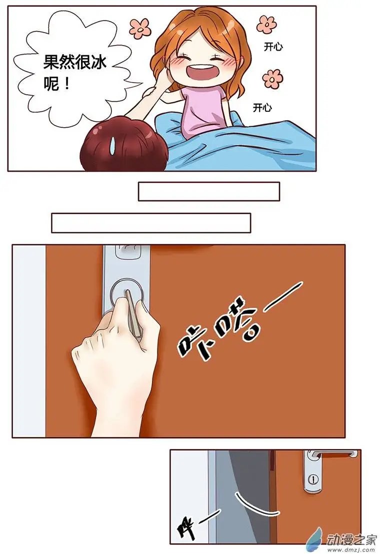 第10回 手借我