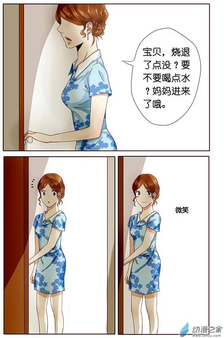 第10回 手借我