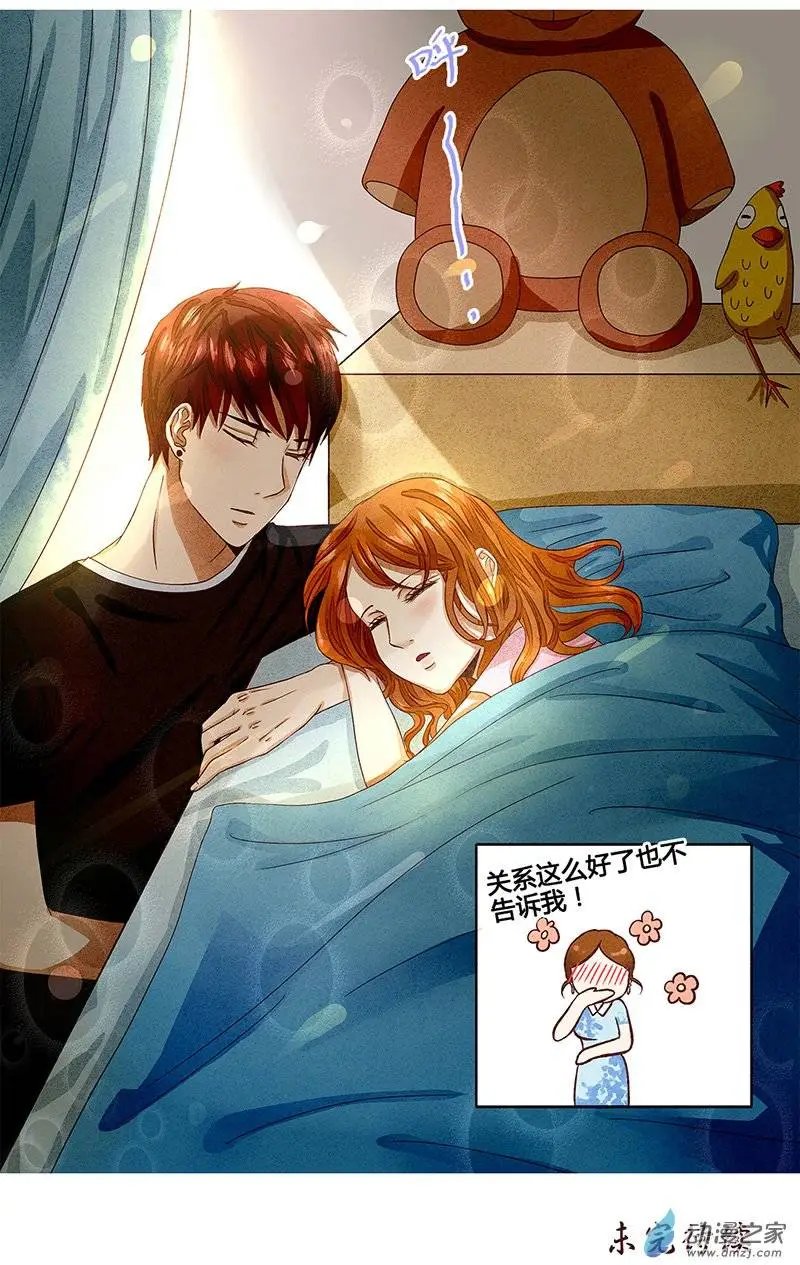 第10回 手借我