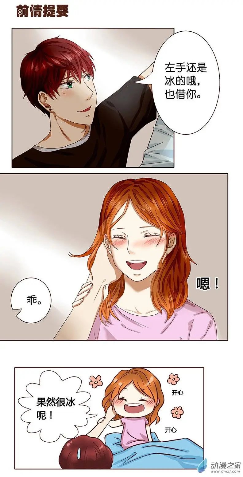 第11回 那只猫你还记得吗