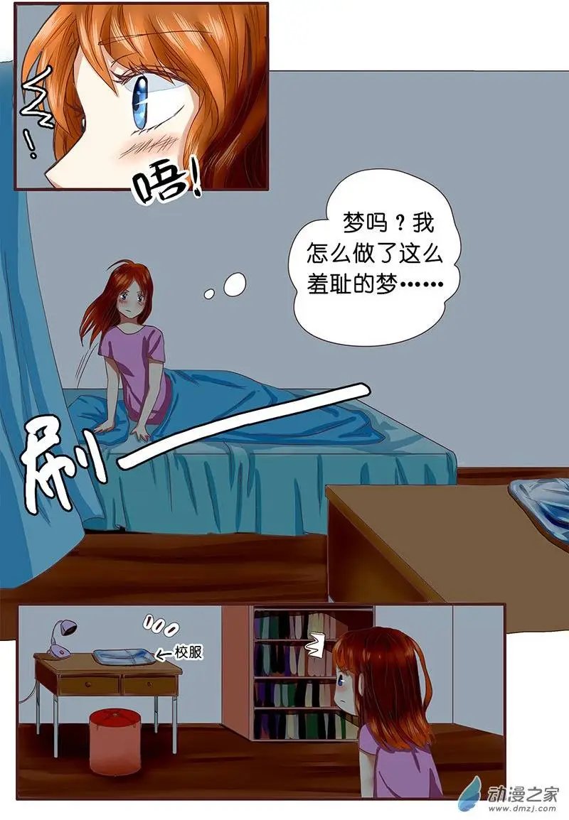 第11回 那只猫你还记得吗