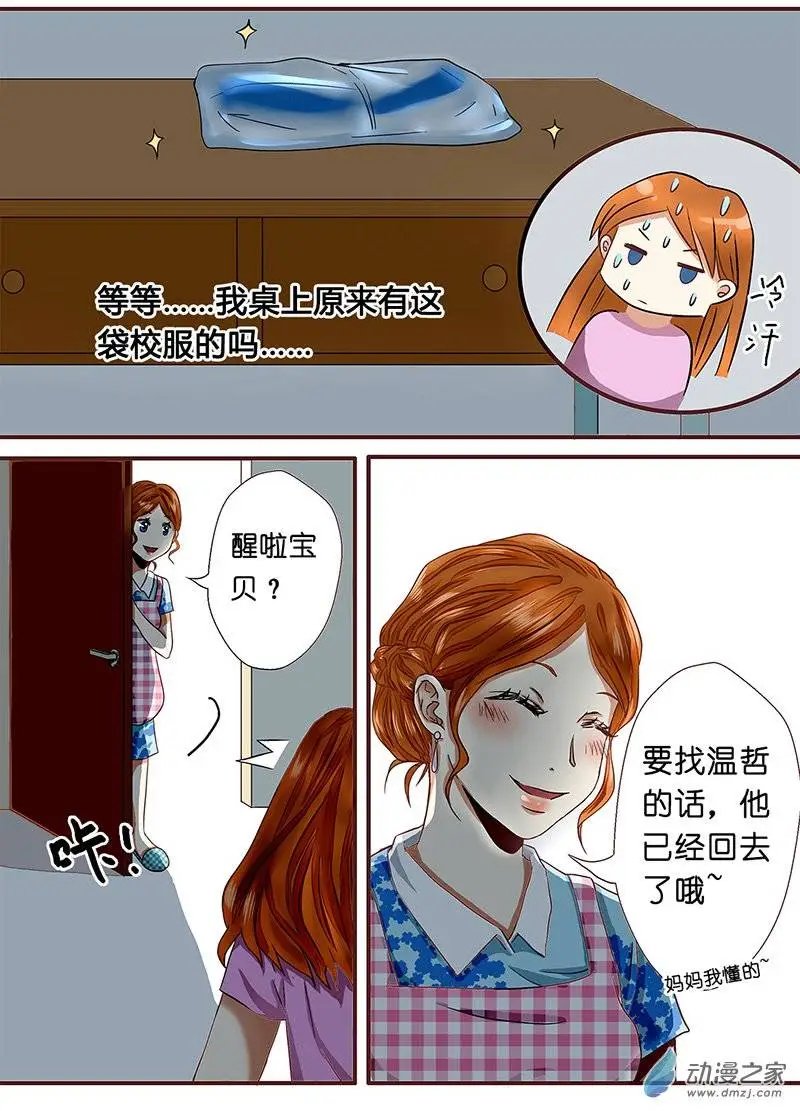 第11回 那只猫你还记得吗