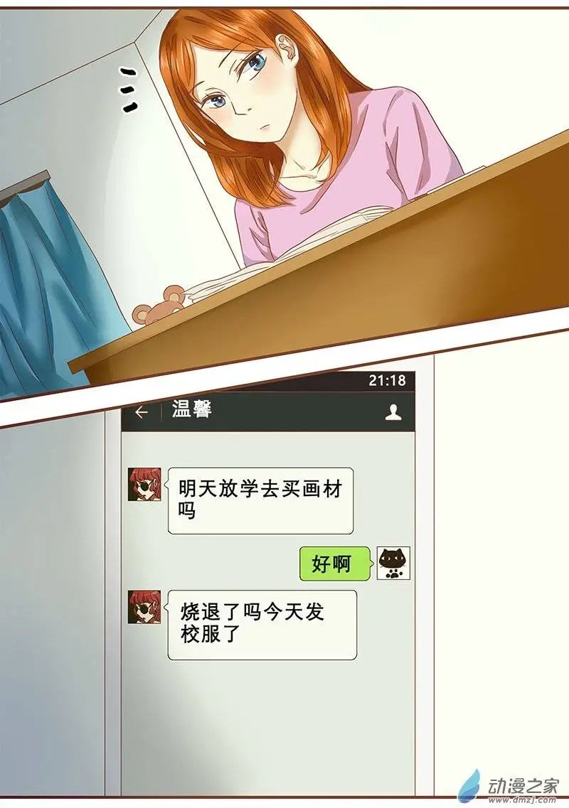 第11回 那只猫你还记得吗