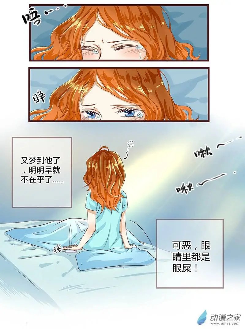 第14回 没有告诉我（上）