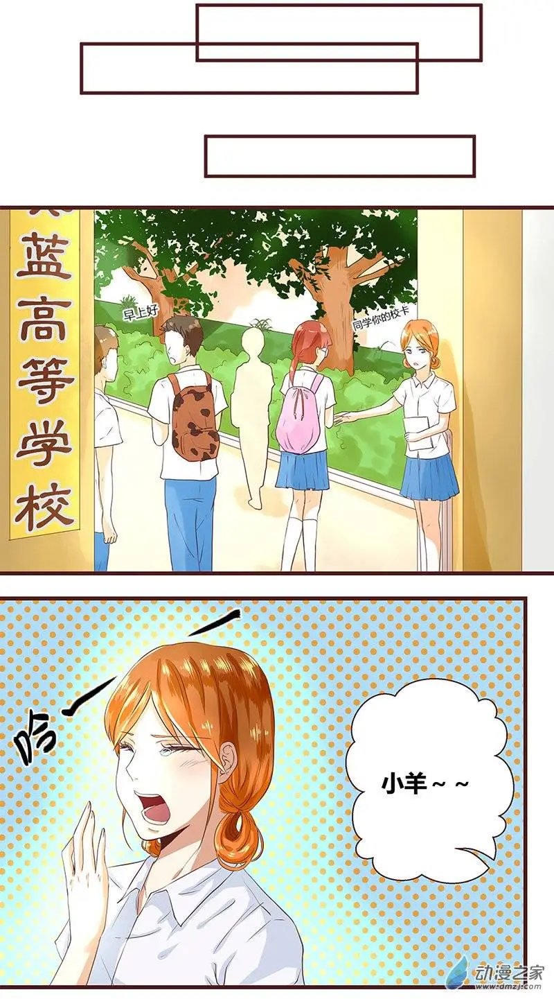 第14回 没有告诉我（上）