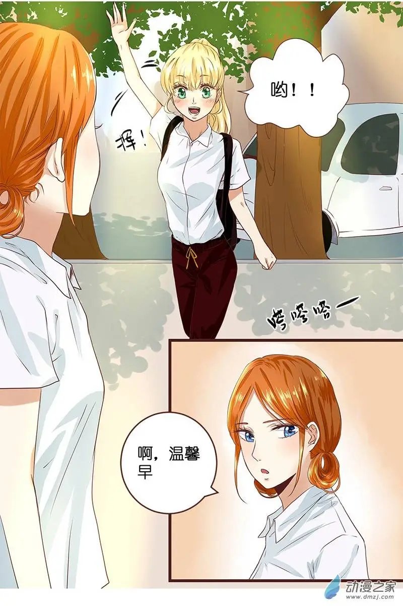 第14回 没有告诉我（上）