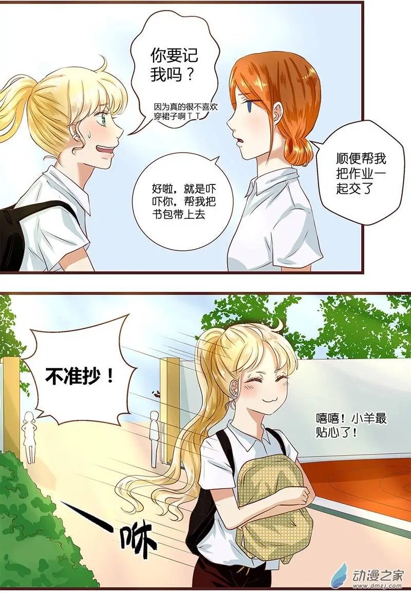 第14回 没有告诉我（上）