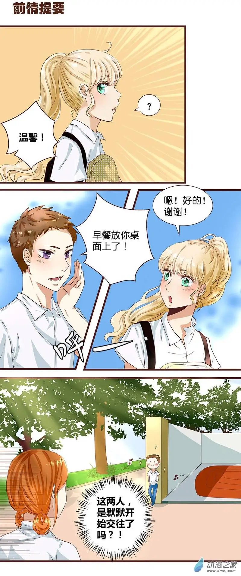 第15回 没有告诉我（下）