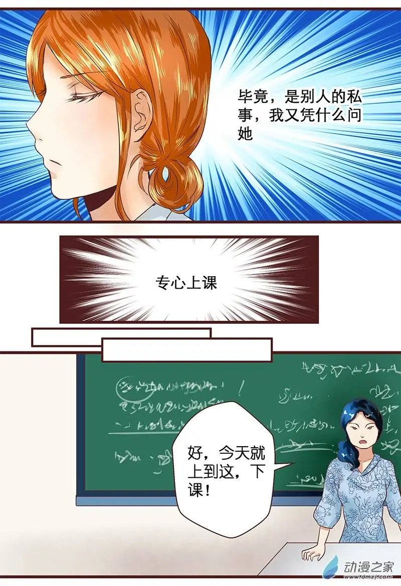 第15回 没有告诉我（下）