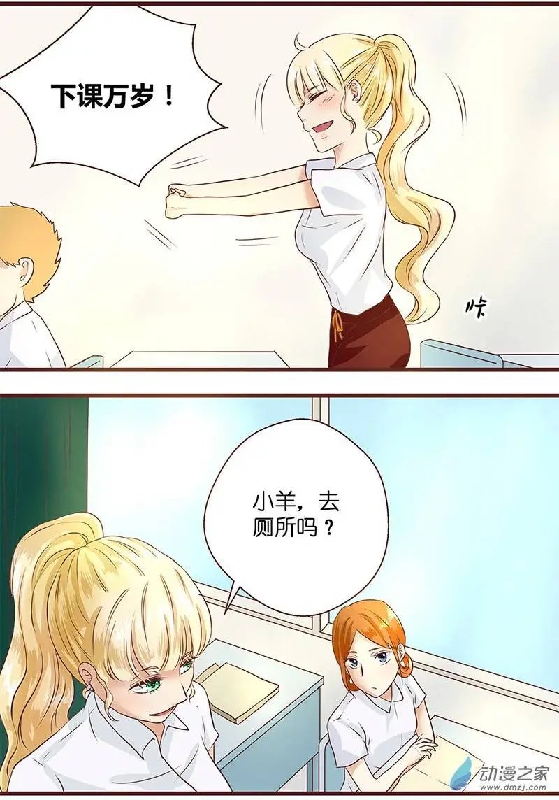 第15回 没有告诉我（下）