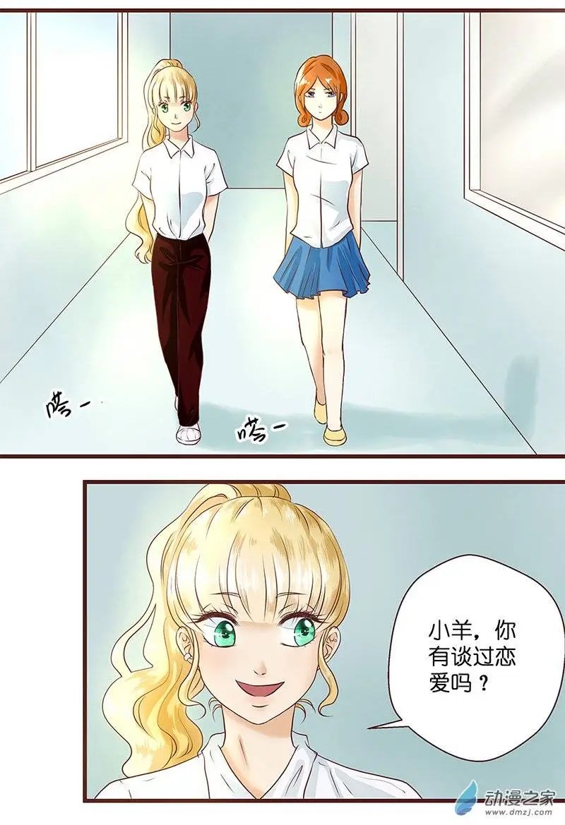 第15回 没有告诉我（下）