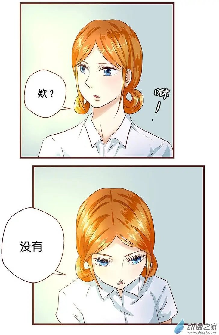 第15回 没有告诉我（下）
