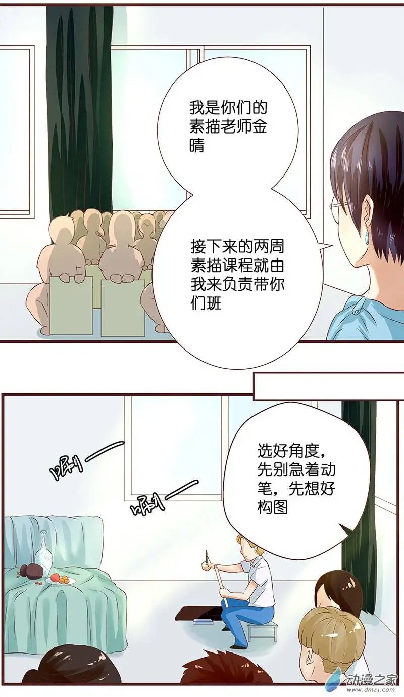 第15回 没有告诉我（下）