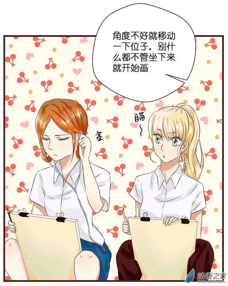 第15回 没有告诉我（下）