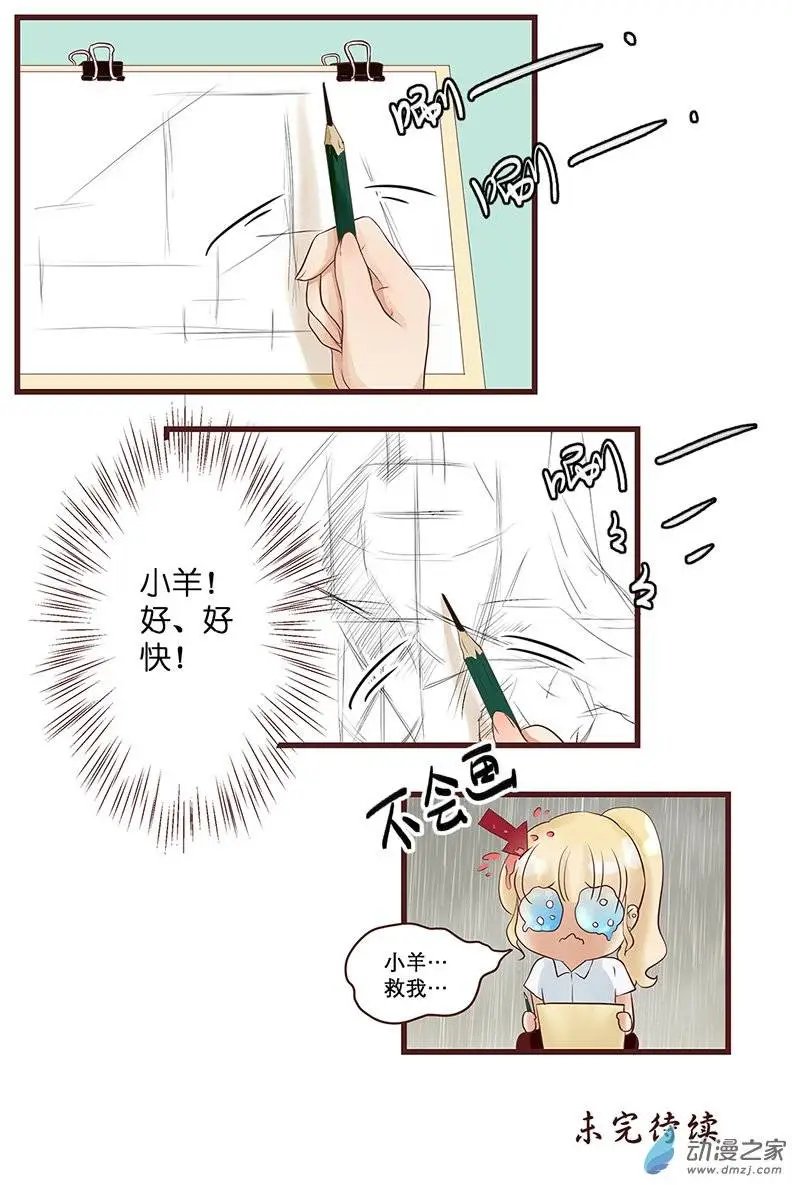 第15回 没有告诉我（下）