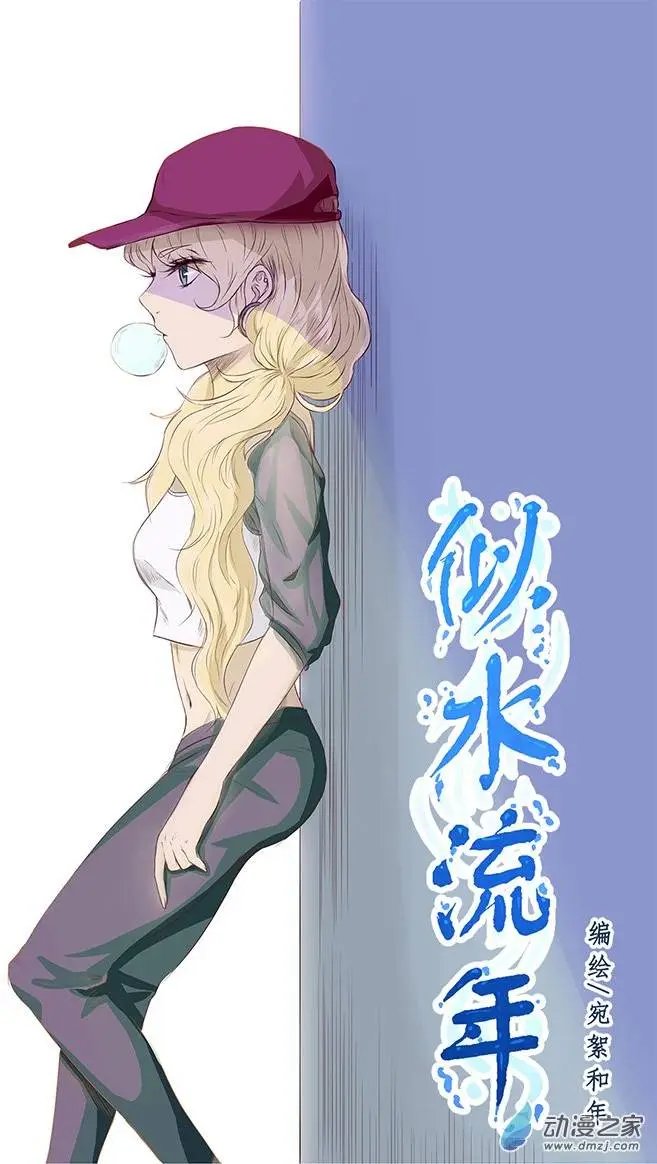 第16回 居然是这样！